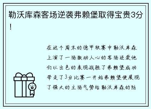 开博体育浙江足协：宁波职业足球俱乐部宣告成立，将亮相2026赛季中甲联赛